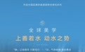 奇瑞全新艾瑞泽7车型2026年四季度正式上市,搭载全新1.5T发动机