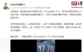 OPPO ColorOS 17官宣下月亮相:系统材质升级,全新锁屏效果公开