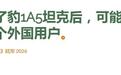 以色列坦克将首次外销,地中海安全格局加速重构