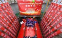 成功穿越长江!上海轨道交通22号线(崇明线)建设迎来重大突破