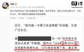 刘星:字节总算力中,只有约10%用于视频生成模型的训练和推理