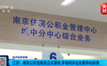 公积金功能,又上新了