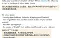OpenAI奥尔特曼:6个月内AI将实现“完美理解用户使用情境”