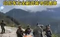印尼军方找到美国飞行员遗体,画面曝光