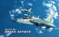 为对付菲律宾碰瓷机,我军把教10拉到了黄岩岛,比歼16好用