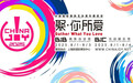 共“聚”数字娱乐新浪潮!ChinaJoy8月燃动申城次元文化