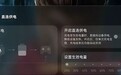 鸿蒙7新增直连供电!华为Pura 90系列等率先支持 边充边玩不发烫