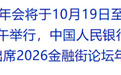 关键位置,A股强势大反攻