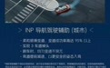 一键长图看懂2027款一汽丰田bZ5|汽势影像