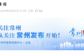 不离职就打螺丝,星宇股份一下辞掉107名校招生,录音曝光