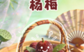 【节气里的大美中国·节气的果实】小满・小得盈满:清甘苦鲜皆夏味