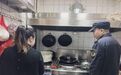 东西湖区走马岭街道聚力坚守烟火安全,护航商户合规经营