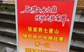 张家界七星山户外挑战赛首日冠军是来自云南的何东,冒雨徒步25.7公里,当事人发声