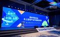 探寻水上运动高质量发展新路径:2026中国户外运动产业大会通州专题活动成功举办