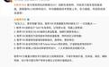 余承东:智界RX是为驾控而生的轿跑SUV,华为旗舰级技术悉数上车