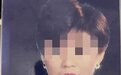 “花坛白骨案”背后:其子深陷母亲失踪之痛28年