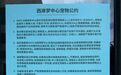 人给狗让座?六神磊磊:这是制造对立
