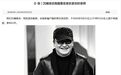 震惊!刘欢不幸病逝,音乐圈惋惜“他是流行音乐的镇山之宝”