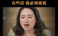 知名教授被小学家长疯狂举报,复旦大学调查结果公布