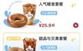 星巴克的对手,七年亏了30亿