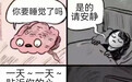 热度断层,大家都爱看明星出“洋相”?