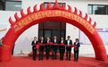 中国石油牡丹江销售分公司:全省首座大型“充电+”一体化新能源充电站正式投运再添补给支点
