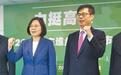蔡英文陈其迈加持也无力?郭正亮:绿营高雄选情沉闷、炒不起声势