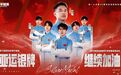 亚运会“和平精英”夺冠的泰国队什么来历?5名队员均为“00后”,主力战队曾多次参加世界大赛
