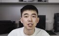 耿同学,一个退学博士是怎么用AI降维打击学术圈的?