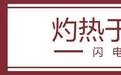 灼言 | 当眼见不再为实,安全感从何而来
