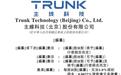 新股消息|主线科技再次递表港交所 在中国商用车自动驾驶解决方案提供商中排名第四