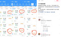 12306回应“国庆高铁涨价”