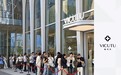 上线秒售罄,VICUTU×刘昊然「昊朋友」礼盒掀起抢购热潮
