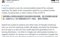 OpenAI首席科学家回应“AI推理不透明”争议:复杂度未跳跃增长