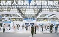 先进制造业调查:锻造大国核心竞争力的战略引擎