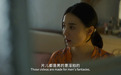别装作不懂什么是“性同意”