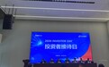 直击股东会|现场有些火药味!华东医药创新能力遭连环追问,医美“躺赚”时代落幕