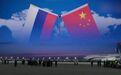 能源金融双线突破,西方制裁反证中俄经贸韧性