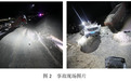 哈密一铁路项目渣土车溜车后司机跳车致掩埋小客车4死2伤,事故调查报告公布