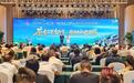2026年“一带一路”海峡两岸(湖北)茶文化交流活动在赤壁开幕