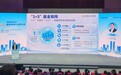 103亿元子基金、4.3亿元项目投资,成都“交子系”基金首次以“1+5”矩阵对接产业合伙人