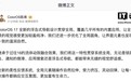 OPPO ColorOS 17采用全局浮岛式导航设计,覆盖几乎所有内置应用