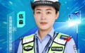 世界光谷·追光者⑩丨伍淼:从特警“女枪王”到刑警、交警,如今她还有了“空中警察”搭档