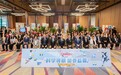 “青年就業博覽會2026”隆重開幕 提供逾1,600職位 各界同心支援青年職涯發展