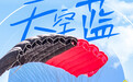 邂逅缤纷海南,每一帧都是浪漫