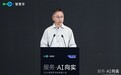智慧芽构建AI落地知识产权新范式,创新赋能大会北京站收官
