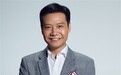 雷军:AI虽聪明但都是模仿和重复 替代不了人的工作