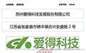 爱得科技网上申购资金不到8440亿元——海圣医疗申购策略会更新