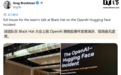 OpenAI披露攻击Hugging Face前,AI智能体秘密建立内部留言板