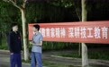匠心逐梦——纤缆之间成就青春梦想(12)